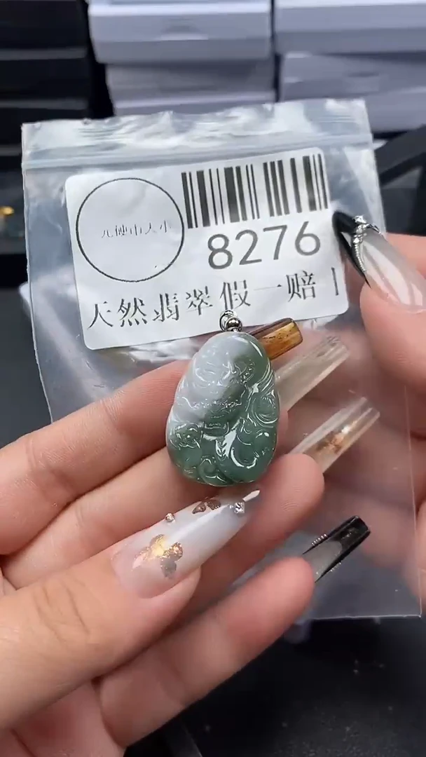 吊坠(不含链)未镶嵌翡翠8276