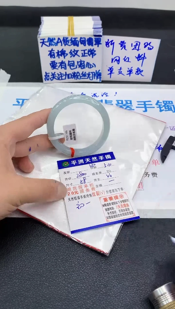 翡翠手镯未镶嵌111111111