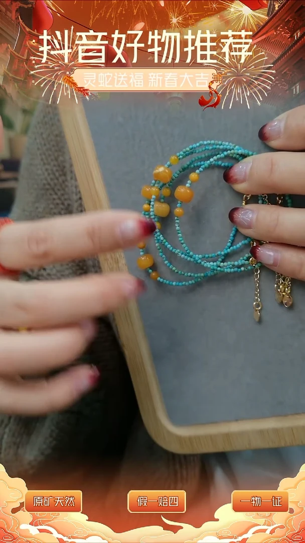 【闪购商品】琥珀颈饰未镶嵌单圈多样性发其一