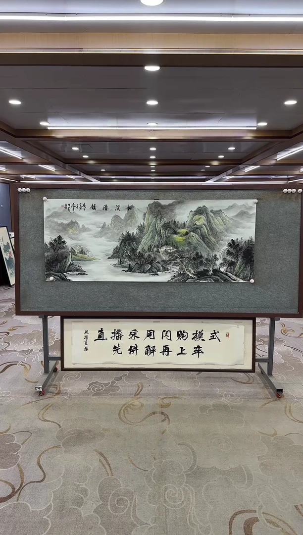 绘画绘画Y-邵明义-小六尺-山水画