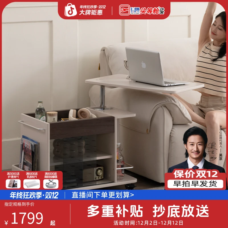 芝华仕多变边几可移动储物新款边柜升降小茶几BJ09达