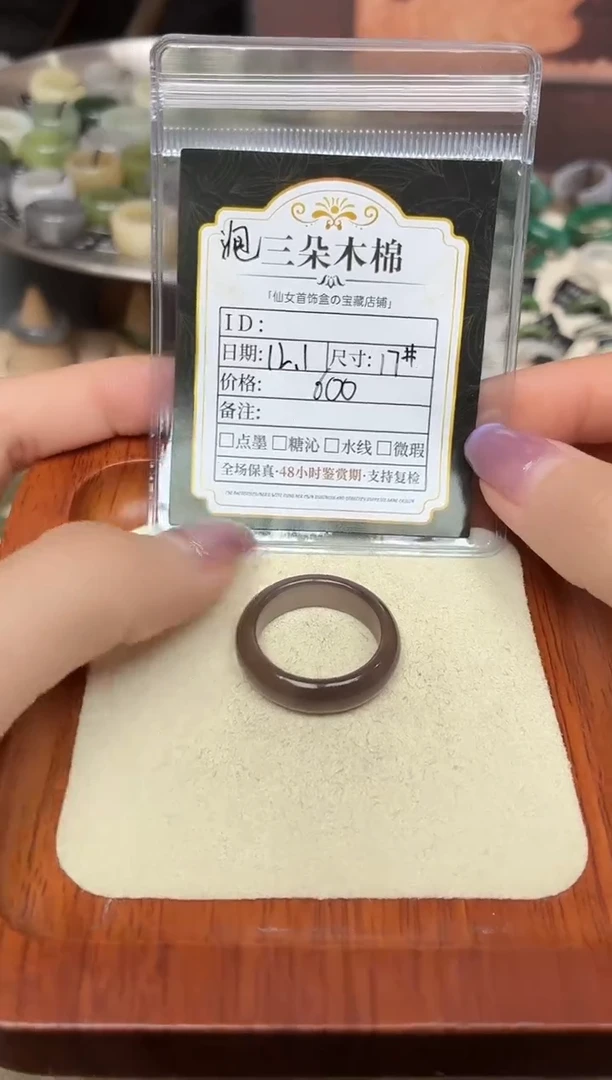 未镶嵌戒指和田玉ᝰ****?17号