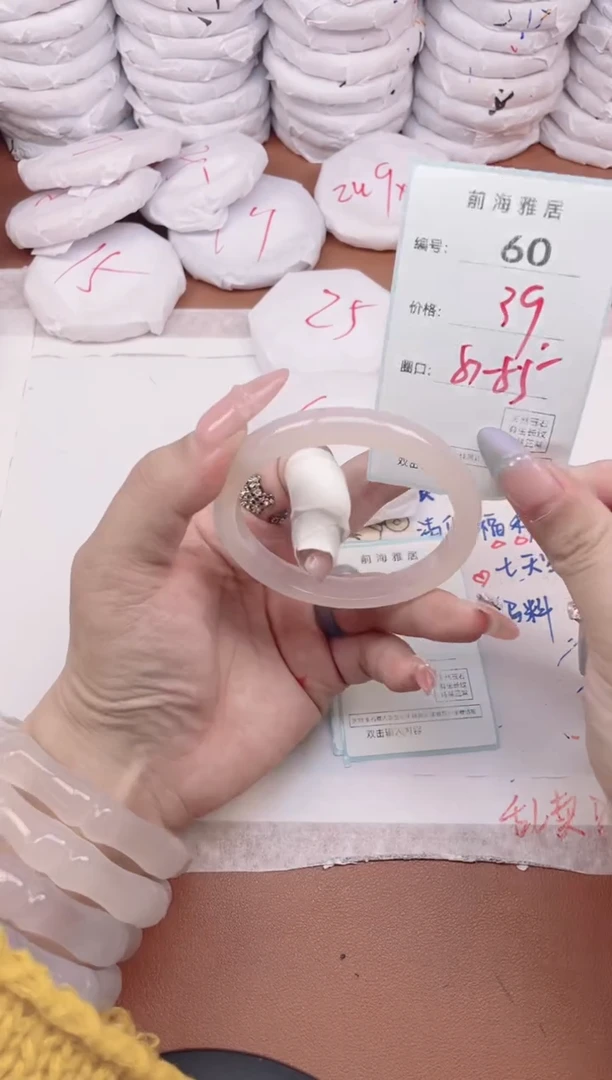 【闪购商品】玛瑙/玉髓手镯未镶嵌60