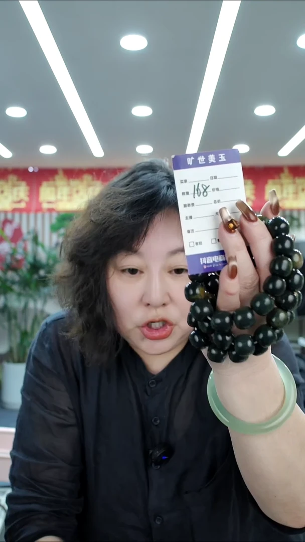 未镶嵌手链透闪石质玉16手串