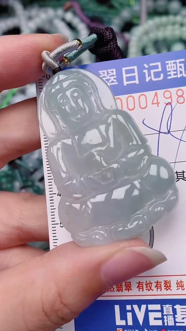 翡翠未镶嵌颈饰00004981