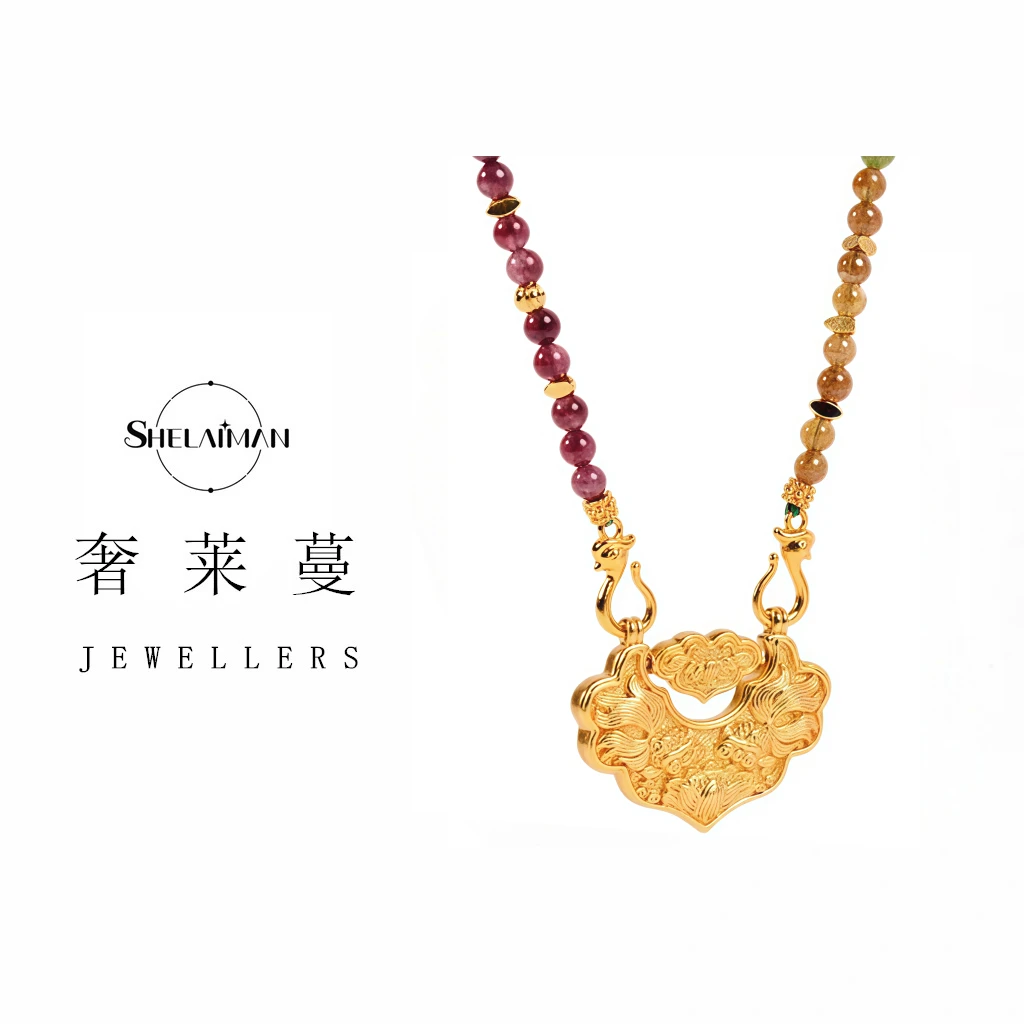 奢莱蔓/SHELAIMAN 新中式彩色渐变串珠双鱼锁锦鲤平安锁项链L01