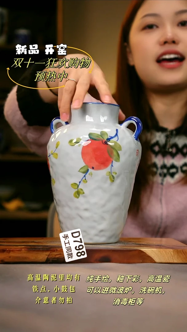 其他D798陶然集器瓷器