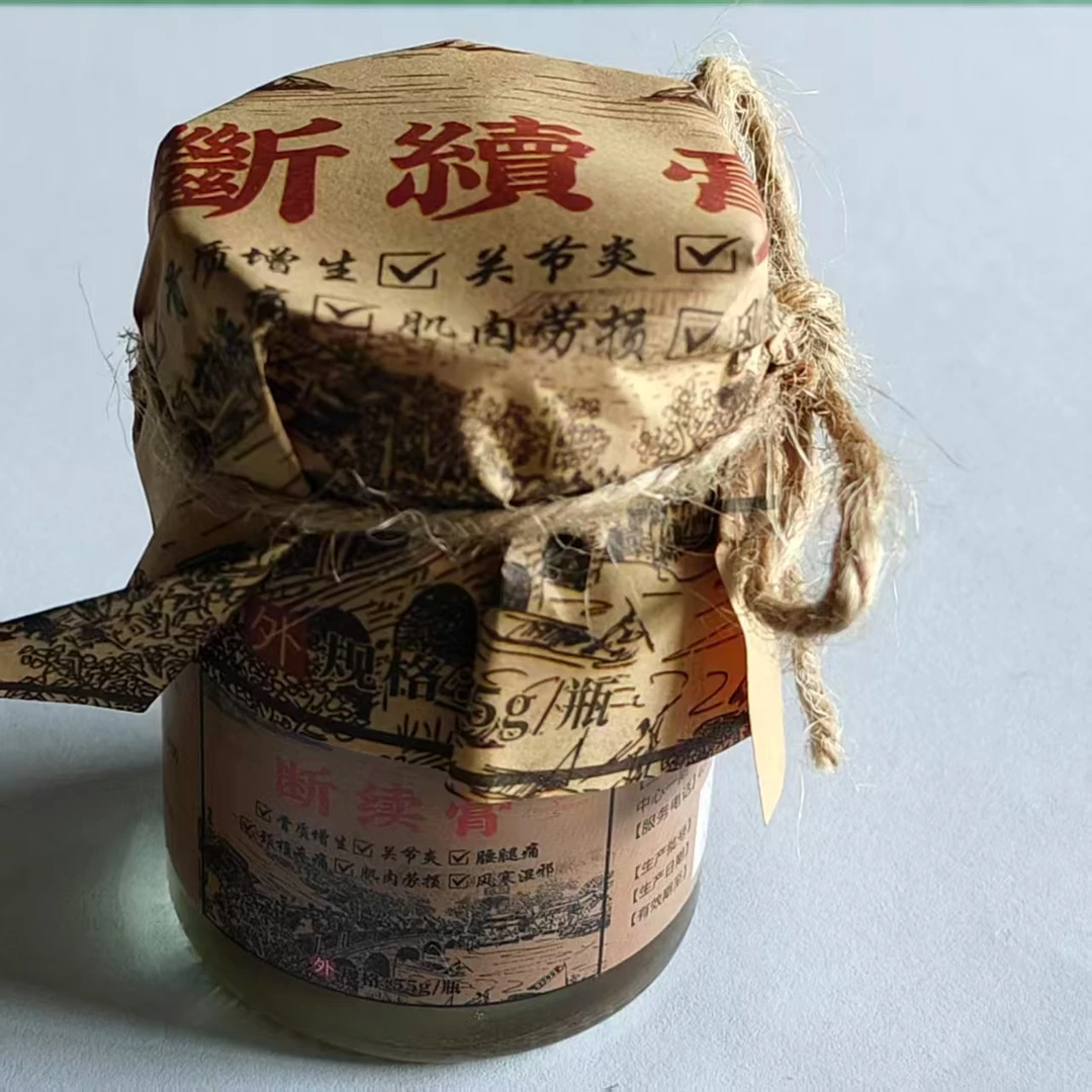 千里谷草本植物精华全身适用断续膏