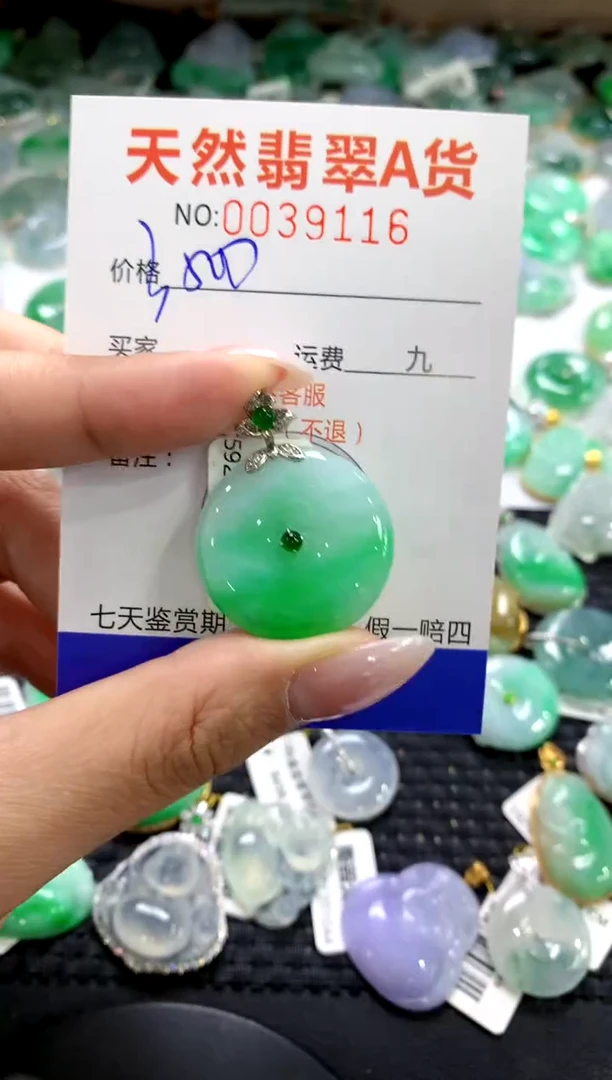颈饰18K金镶嵌翡翠1111111111111111