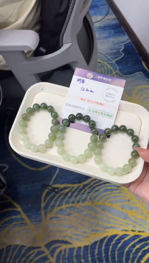 未镶嵌和田玉挂件渐变手串FL71多样性发其一CP配绳