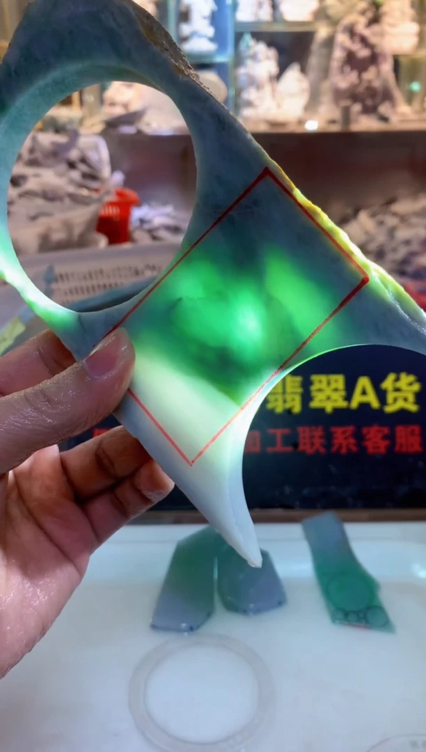 裸石翡翠0朗0翡翠珠宝810