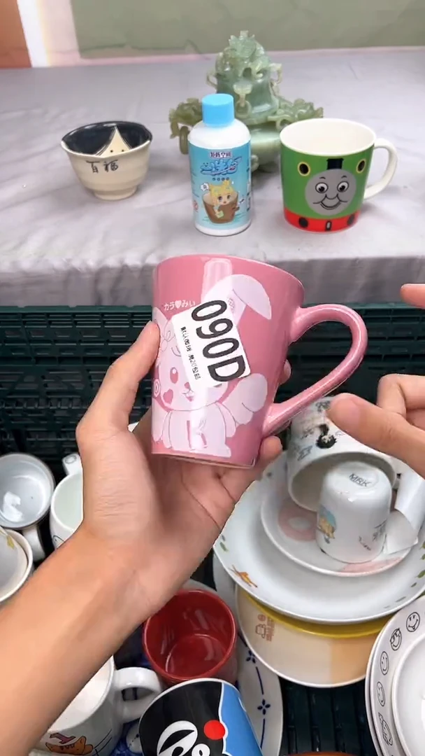 瓷片怪*090D瓷器瓷器瓷器瓷器