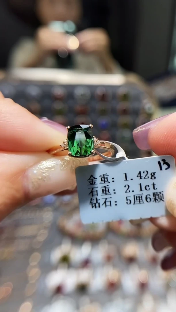 18K金镶嵌戒指碧玺2.1