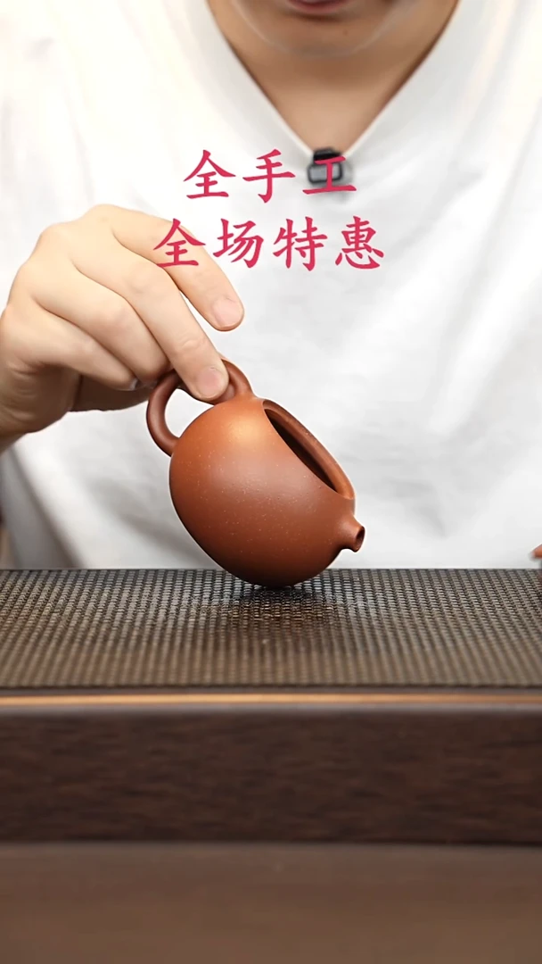 茶壶紫砂源头精品手工作品5978