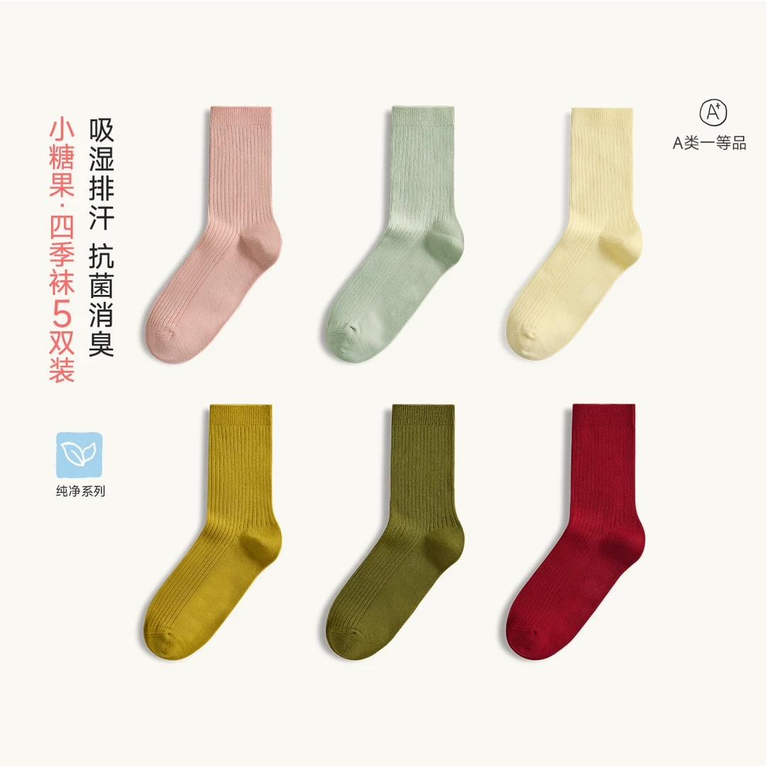 Q21小糖果排汗速干儿童袜子7A抑菌消臭中筒袜无骨男女童S5CF004