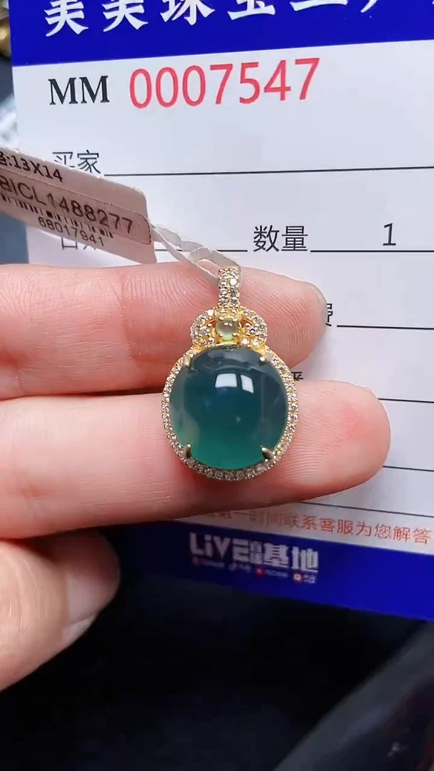 颈饰银S925镶嵌翡翠7547