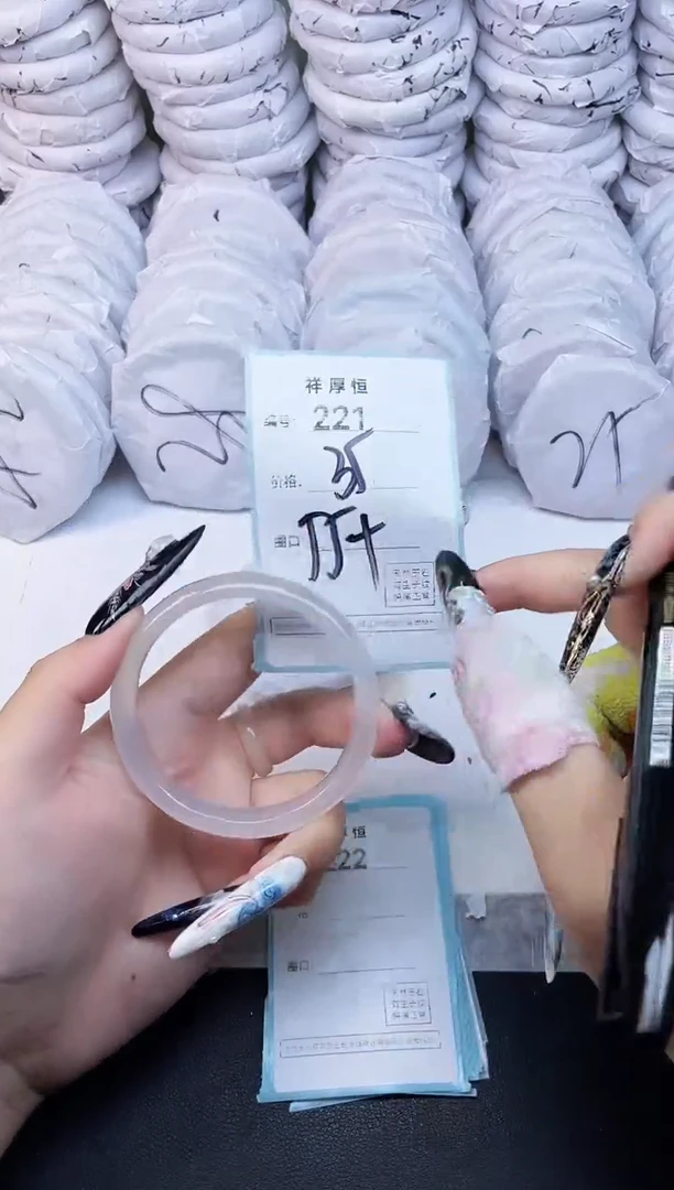 玛瑙/玉髓手镯未镶嵌221