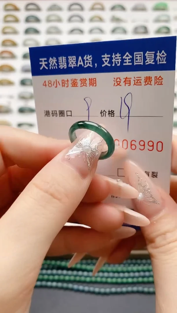翡翠戒指未镶嵌天然A货翡翠戒圈6990