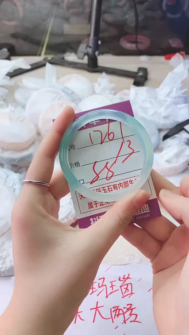 手镯玛瑙/玉髓未镶嵌1261