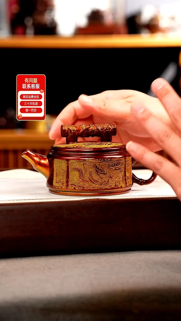 茶壶紫砂金贝烧 金箍钮汉瓦 刻绘