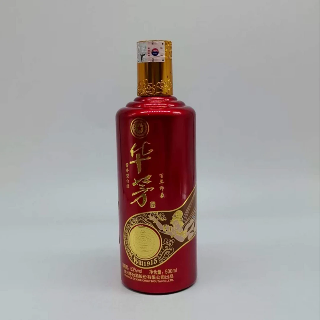 2016年华茅百年印象 53% 17898
