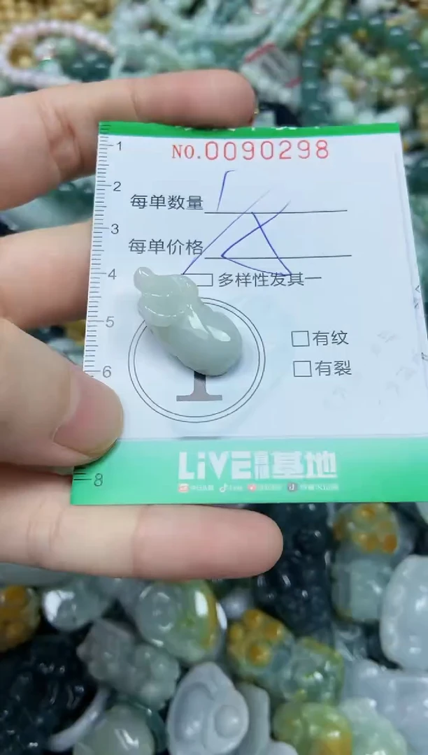 颈饰未镶嵌翡翠闪购0090298多样性发其一