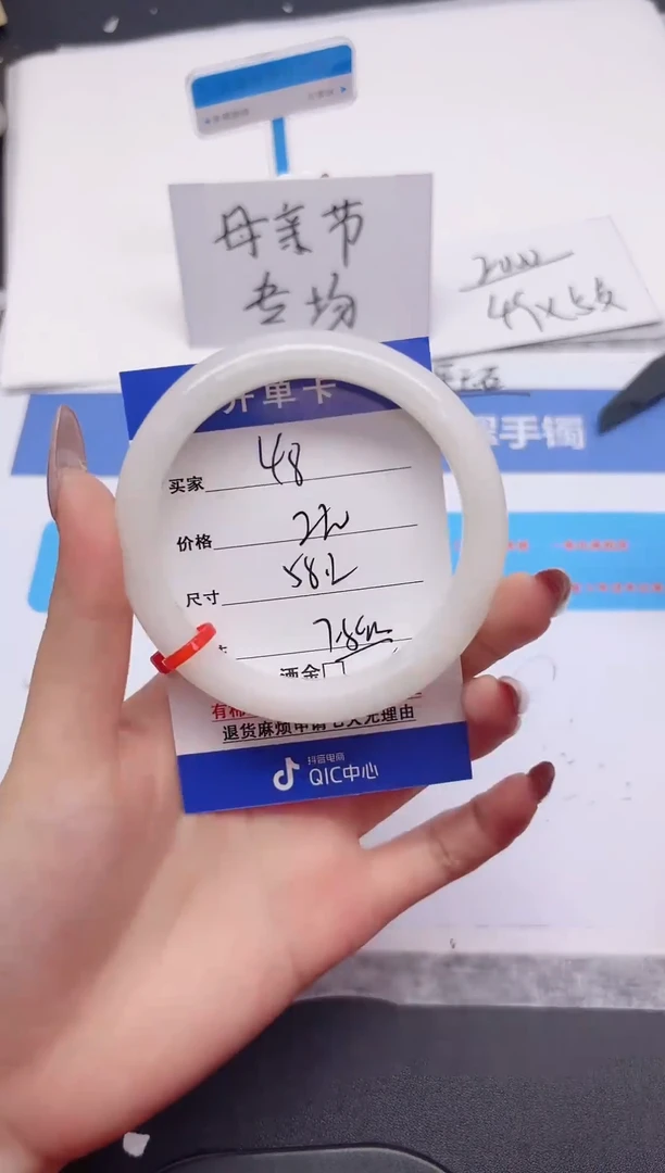 和田玉手镯未镶嵌多样性48  圈口58.2