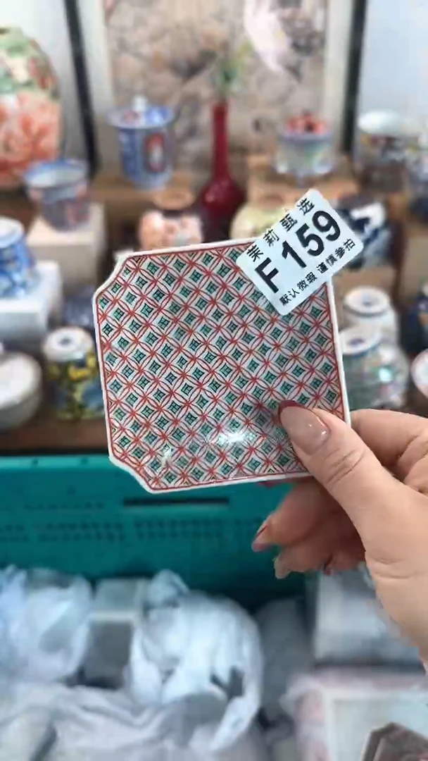 【闪购商品】茉莉甄选壹号商品159