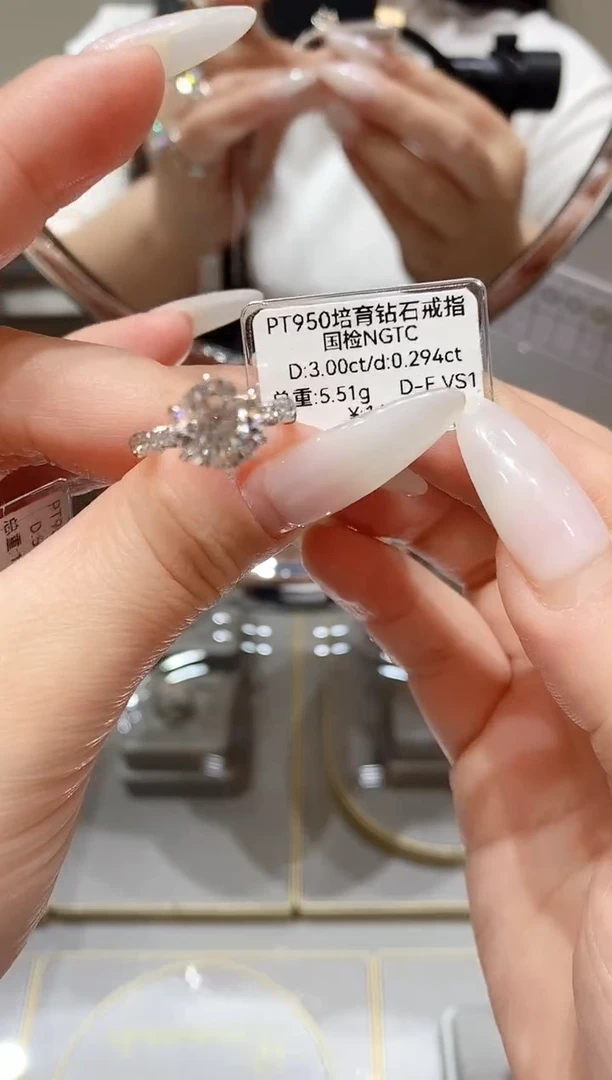 铂Pt950镶嵌实验室培育钻石下单备注圈口