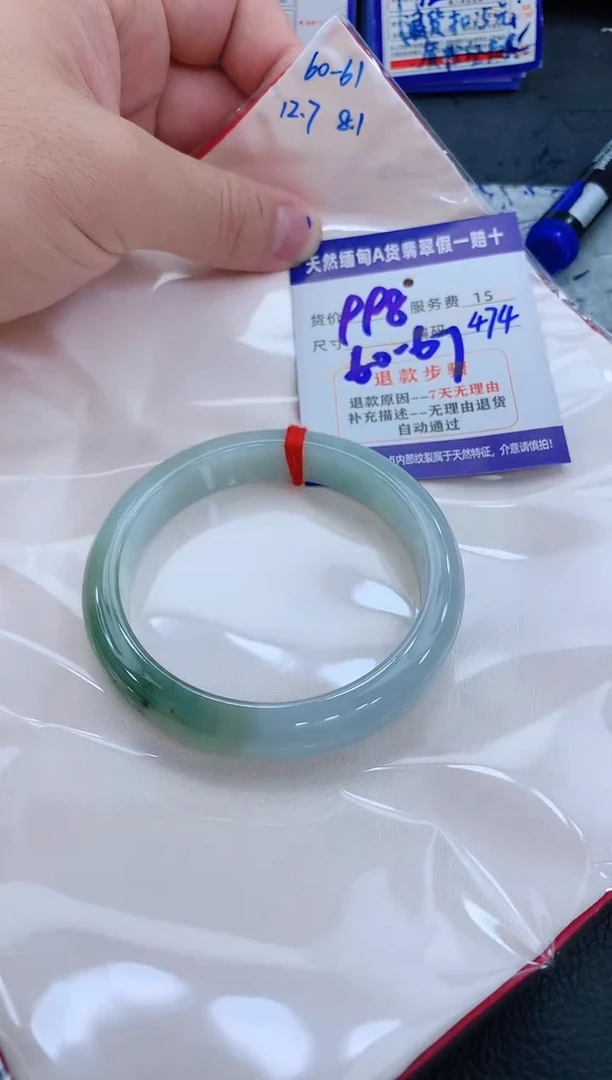 未镶嵌手镯翡翠111111111