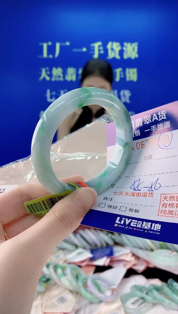 未镶嵌手镯翡翠53