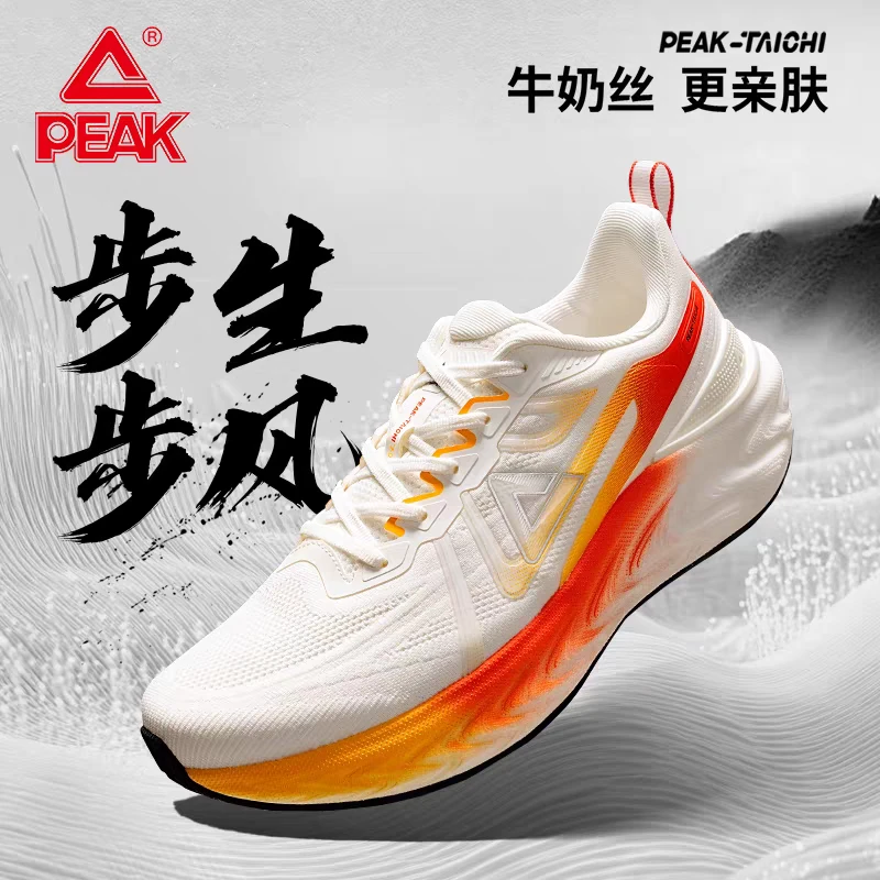 Peak/匹克态极7.0冬季新品运动鞋训练减震回弹轻便耐磨跑步鞋健身