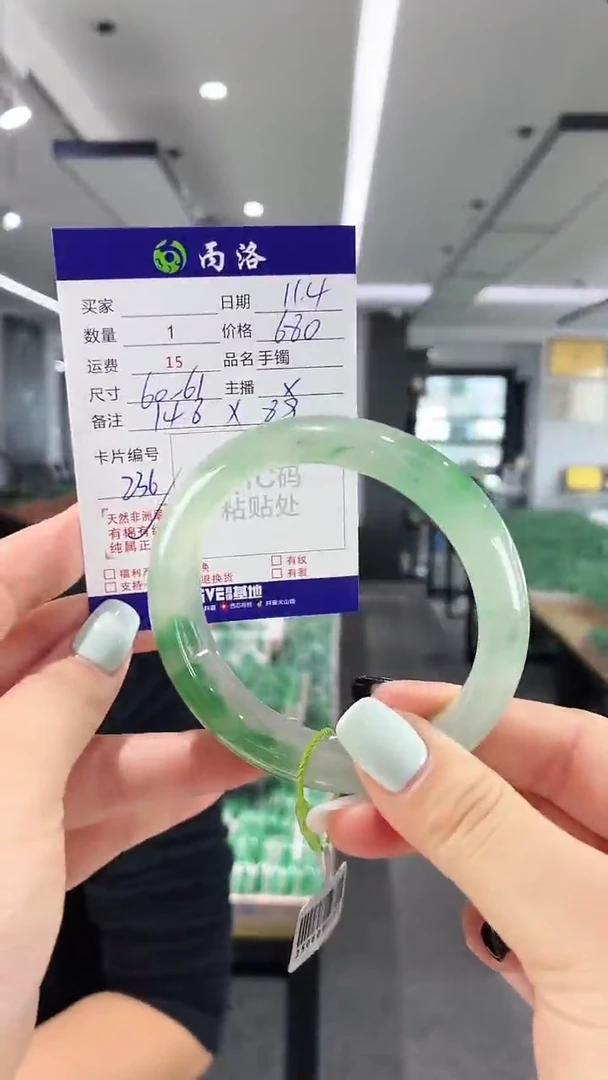 未镶嵌石英质玉手镯60-61