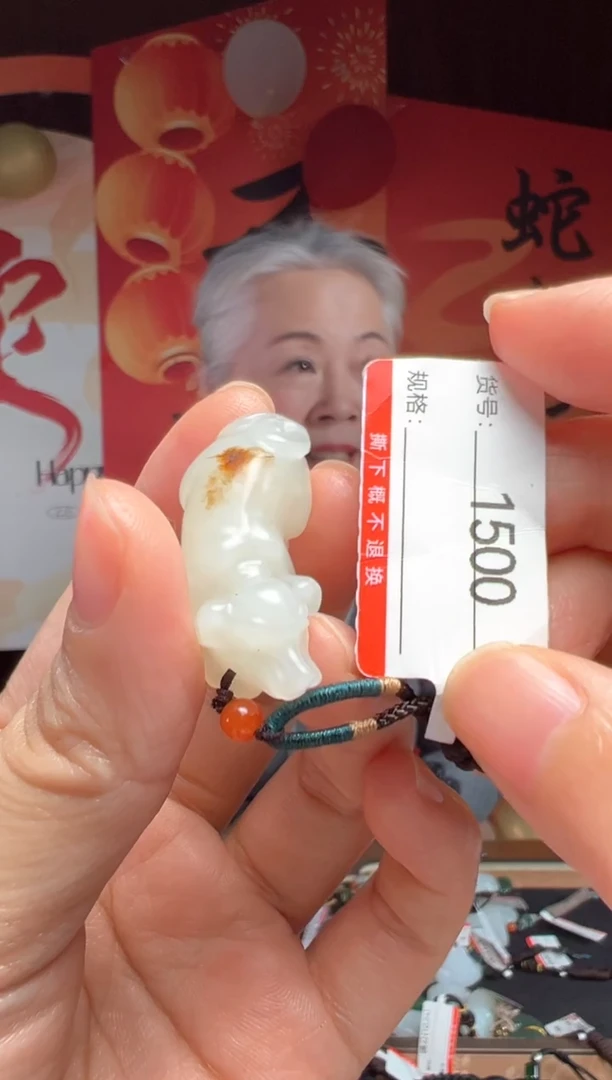 【闪购商品】和田玉吊坠未镶嵌1