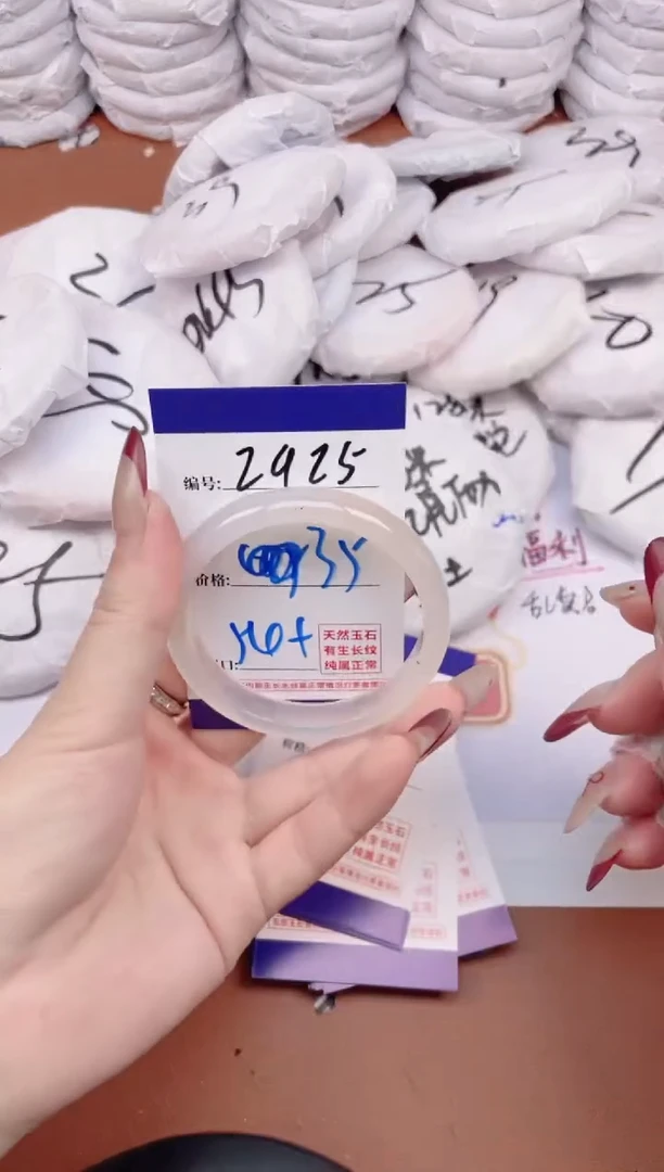 【闪购商品】玛瑙/玉髓手镯未镶嵌2925