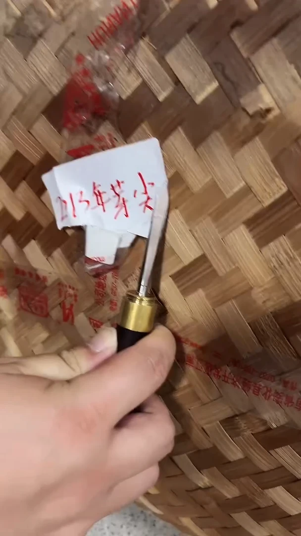 高马二溪  2013年芽尖 250克