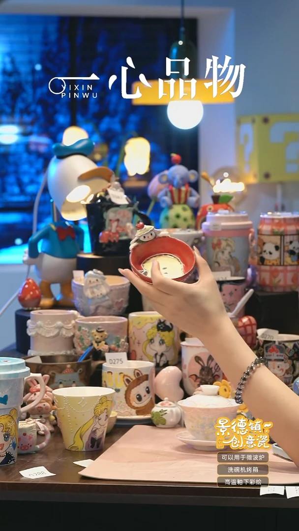 摆件 D312景德镇手工手绘杯子摆件