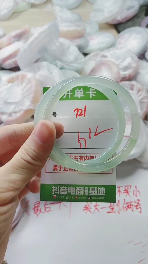 【闪购商品】玛瑙/玉髓手镯未镶嵌721