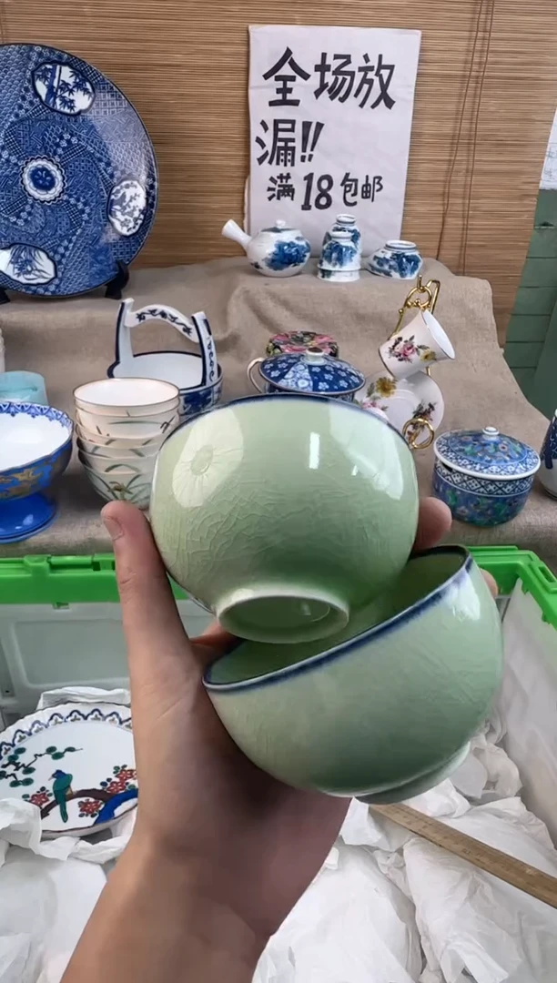 瓷片简**Z陶瓷陶瓷陶瓷