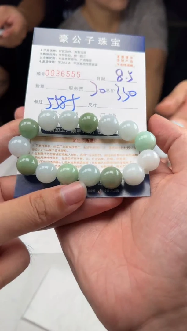 定制翡翠未镶嵌肥*36555（发货一件）