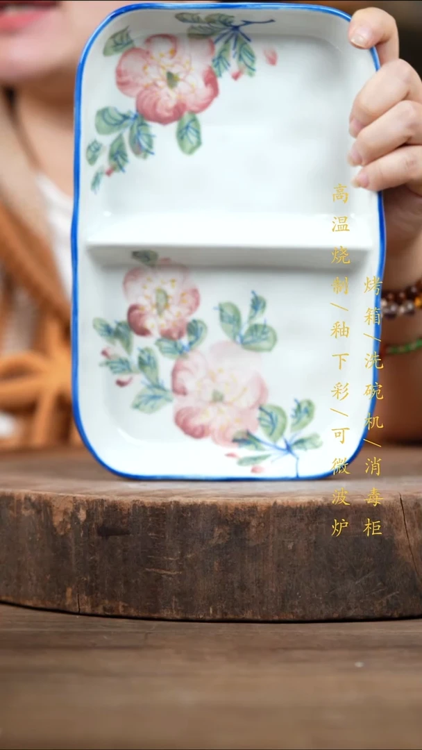 瓷片景德镇高温釉下彩（食品级）