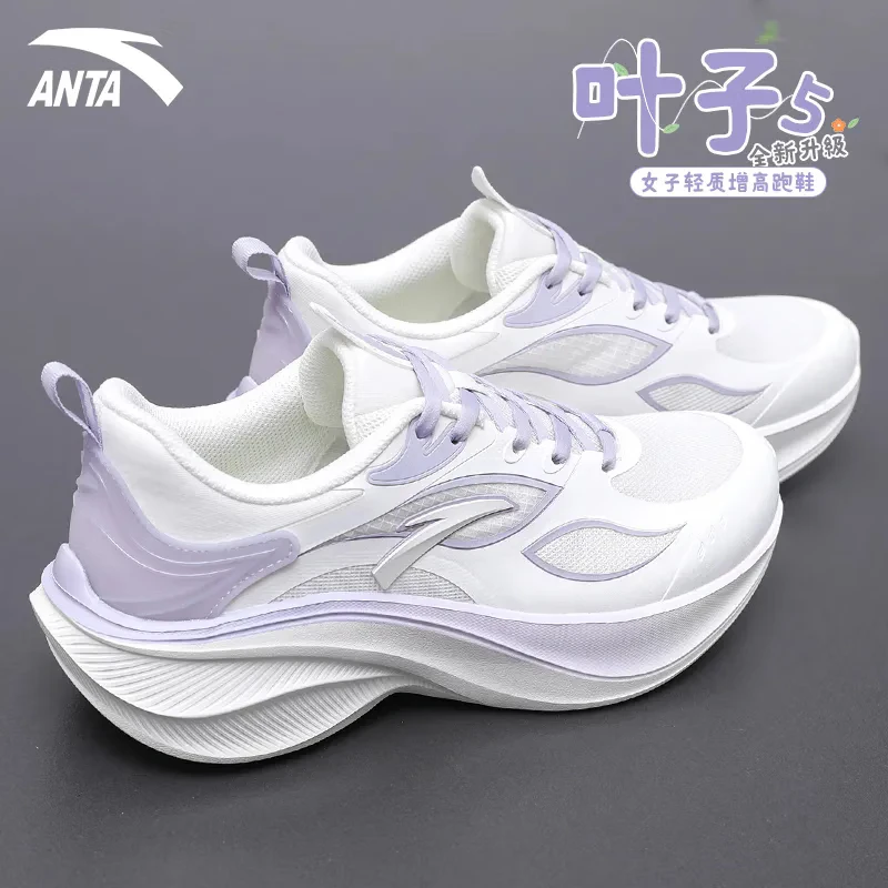 安踏女鞋叶子5跑步鞋2025新款秋季官方正品休闲鞋子防滑运动鞋女D
