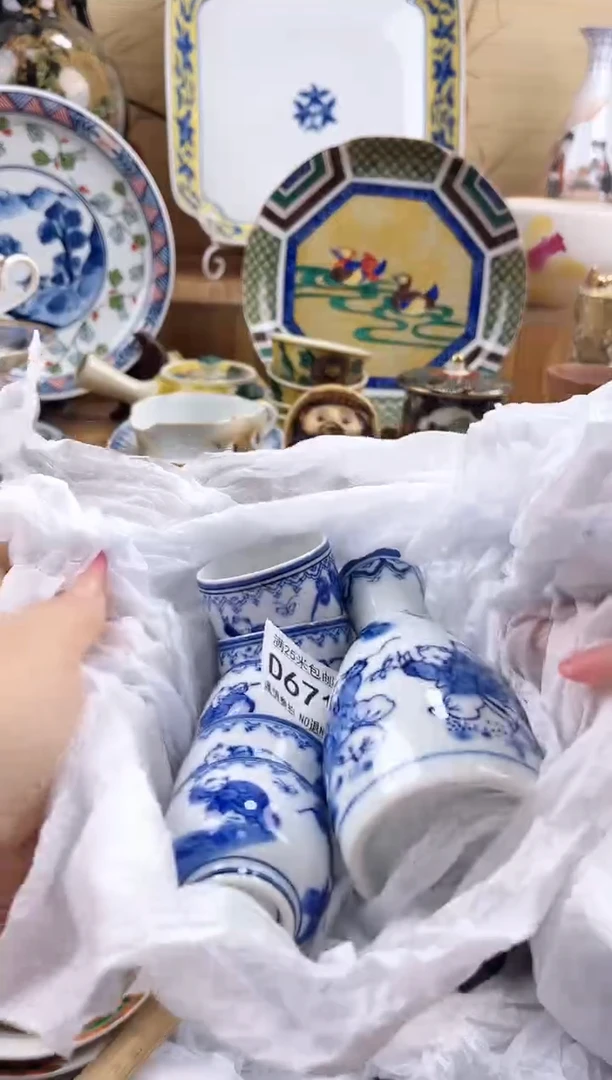 用*==============d671