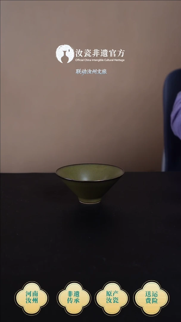 杯子原产地原矿原釉非遗传承 斗笠杯