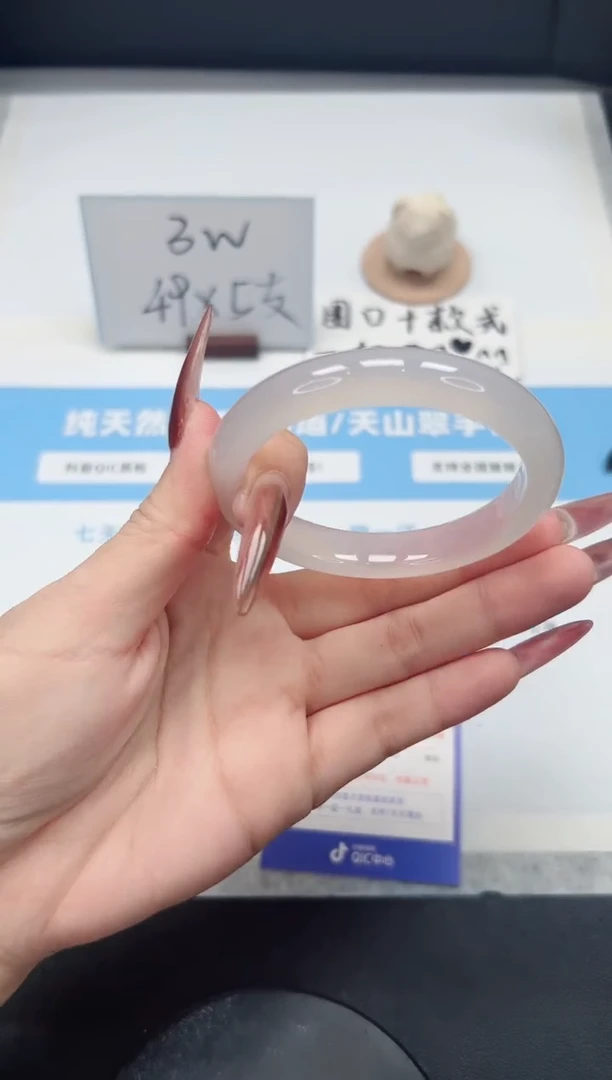 【闪购商品】玛瑙/玉髓手镯未镶嵌72/56.8荔枝