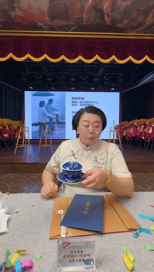 吴老师陶瓷版画（）带收藏证书