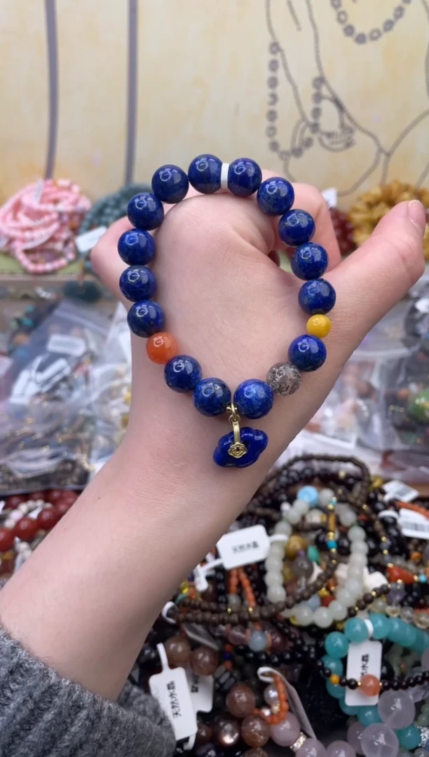 未镶嵌青金石手饰136