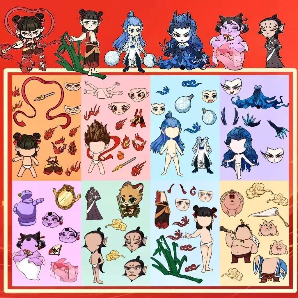 【超多款式】哪吒-山海经-节奏盒子-萌可益智卡通换装贴纸