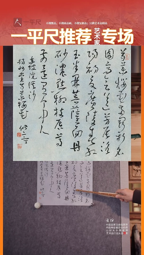 书法4于剑波书法 芍药樱花两斗新。 名园高会送芳辰。
