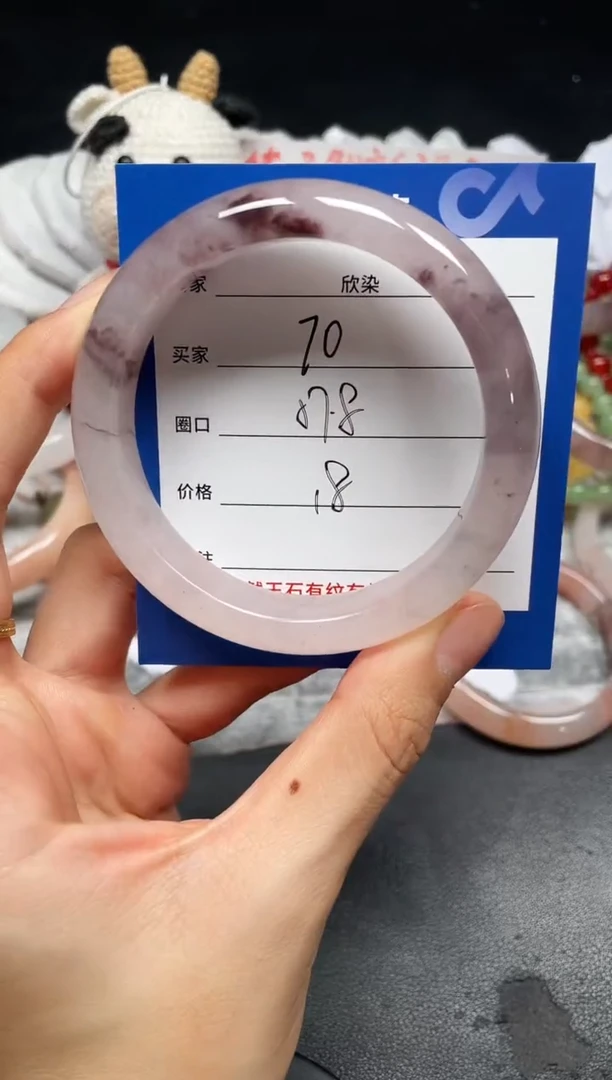 未镶嵌手镯石英质玉70